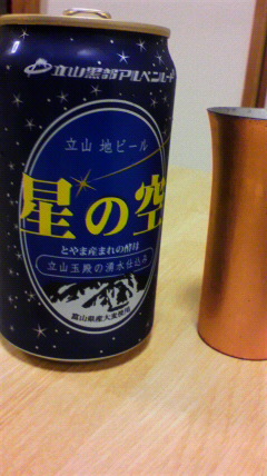 20120419_beer.jpg