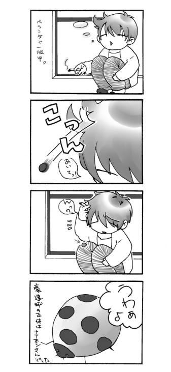 20120515.png